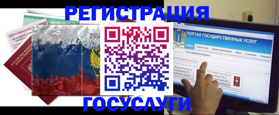 временная регистрация собственник в Знаменске